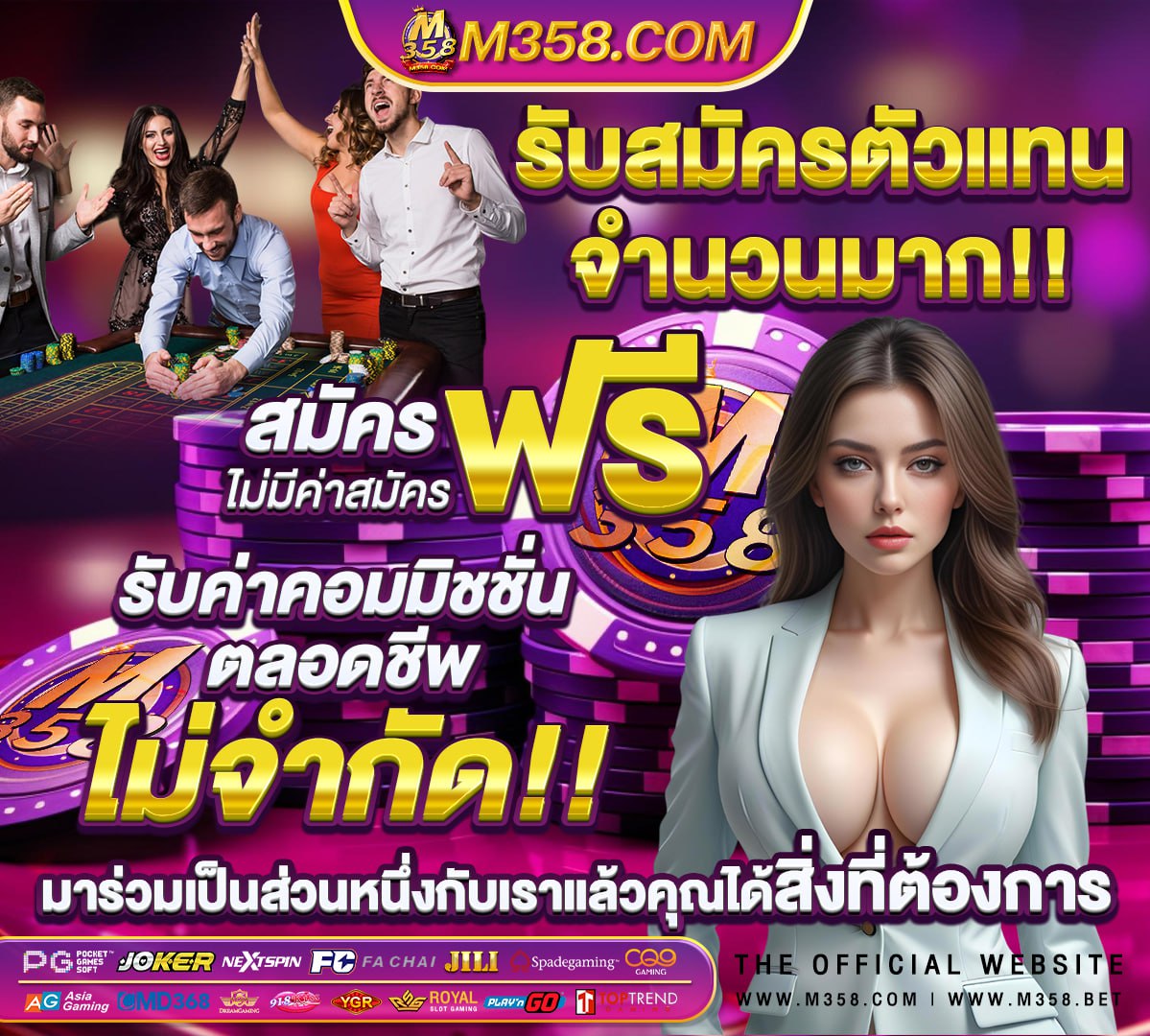 รีวิวเว็บแทงบอลและคาสิโนออนไลน์ชันนำในประเทศไทย